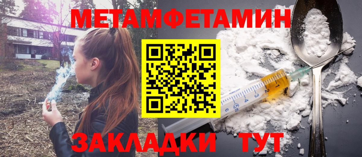 Amphetamine VHQ Абинск