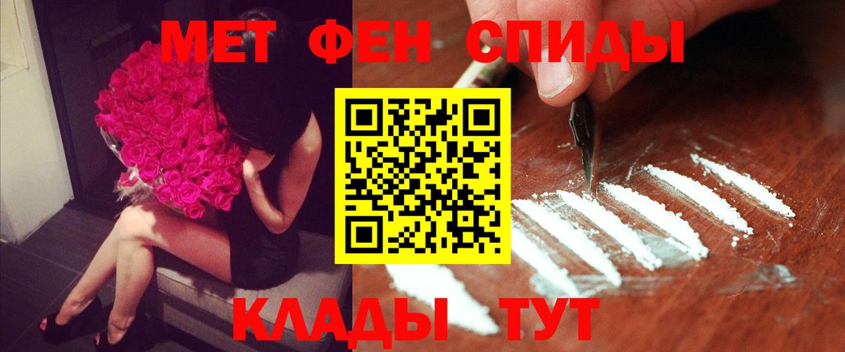 АМФ 98%  Вход с VPN  Абинск 