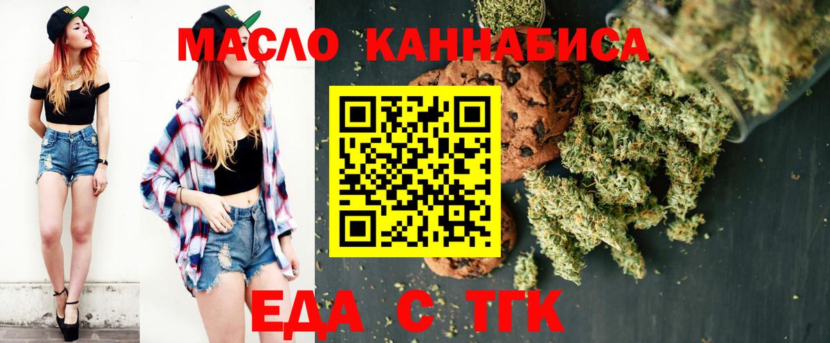 Абинск  Canna-Cookies марихуана  Вход с VPN 