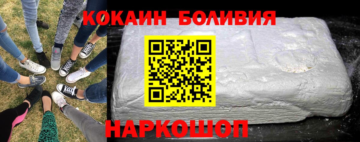 Кокаин Columbia Абинск