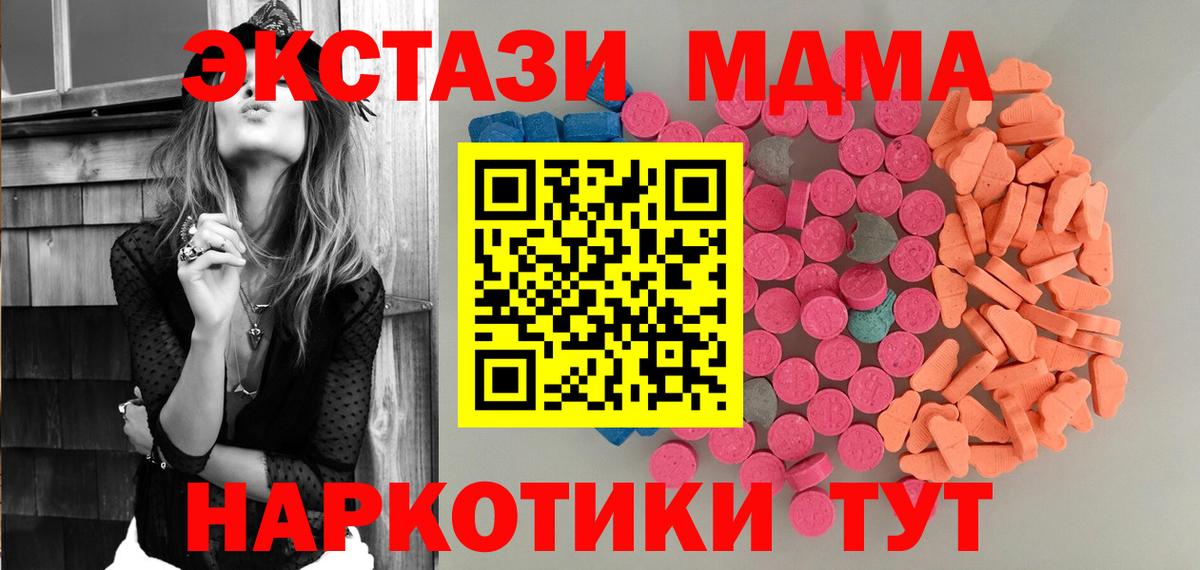 Экстази louis Vuitton  Экстази TESLA  Абинск  ЭКСТАЗИ  Вход с VPN 