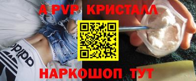 бошки Азнакаево