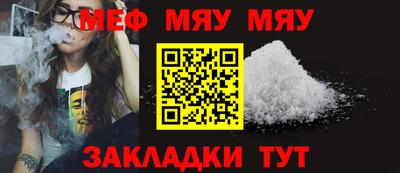 a pvp Абакан