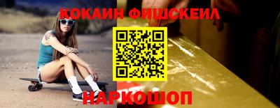 бошки Азнакаево