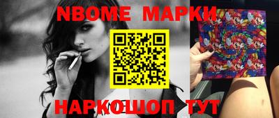 кокаин Абинск