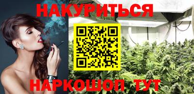кокаин Абинск