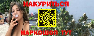 кокаин Абинск