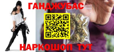 кокаин Абинск