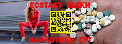 кокаин Абинск