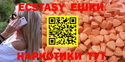 кокаин Абинск