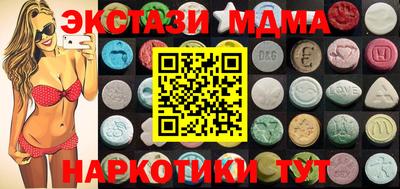 кокаин Абинск