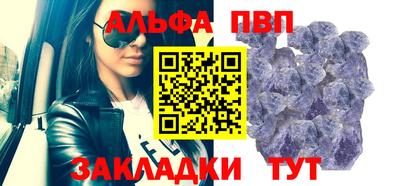 бошки Азнакаево