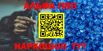 a pvp Абакан