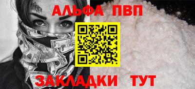 a pvp Абакан