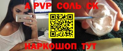 бошки Азнакаево