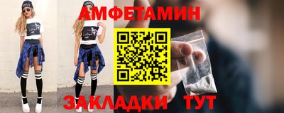 кокаин Абинск