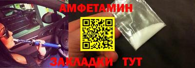 кокаин Абинск