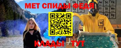 a pvp Абакан