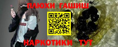 кокаин Абинск