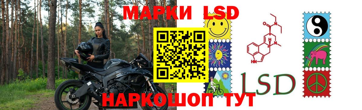 LSD-25 экстази ecstasy  Лсд 25 экстази ecstasy  Абинск  Вход с VPN 