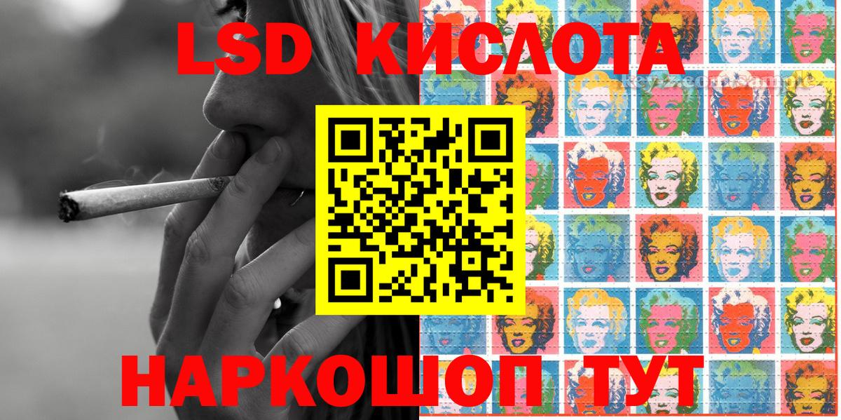 Абинск  Марки NBOMe 1500мкг  купить закладку  Вход с VPN  Марки NBOMe 