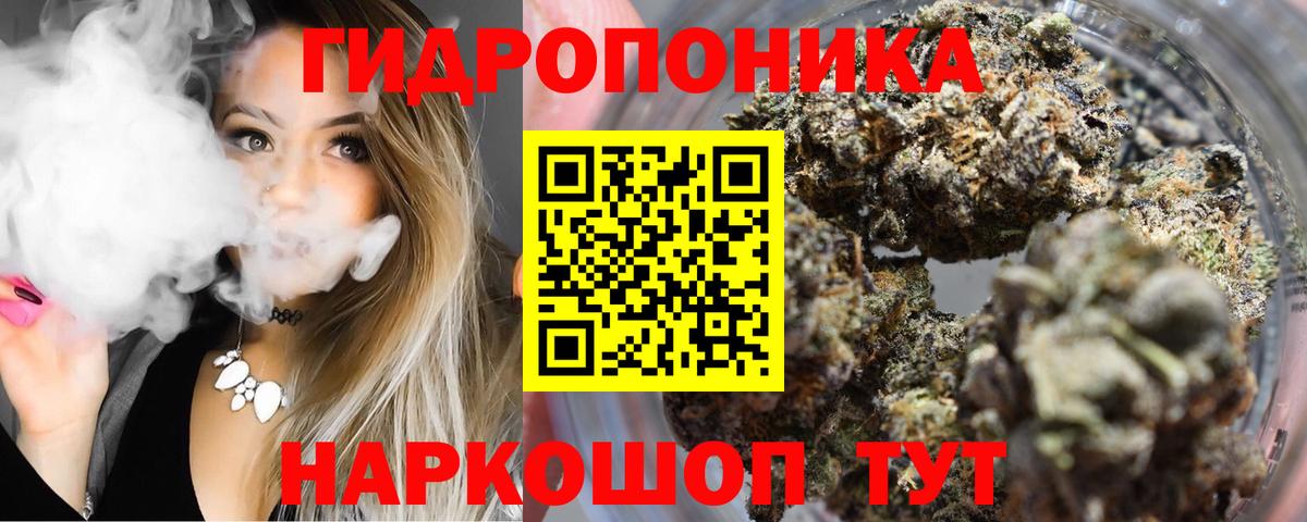Марихуана THC 21%  Канабис White Widow  Абинск  Вход с VPN 